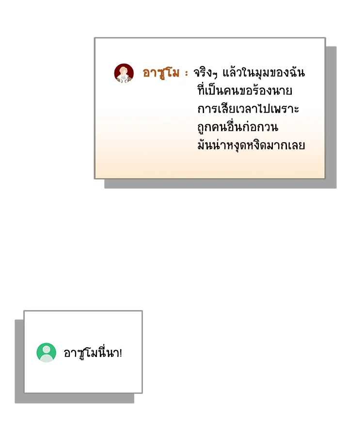 หน้า 103