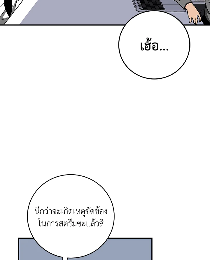 หน้า 110