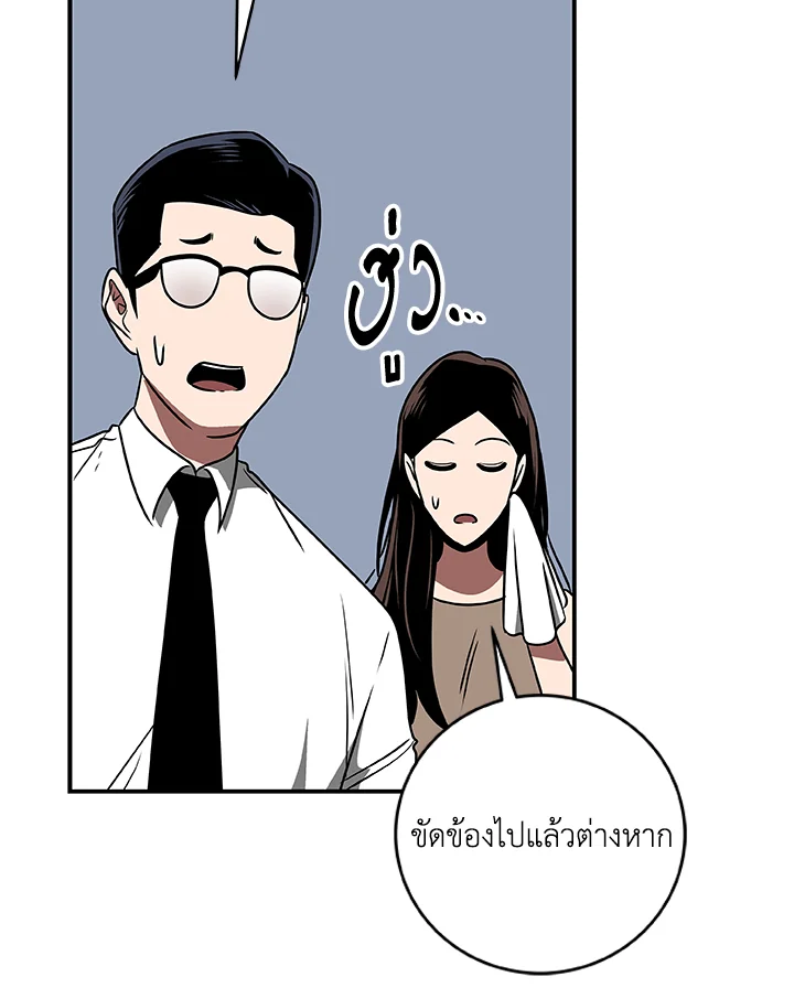 หน้า 111