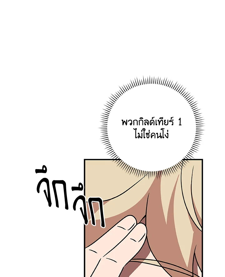 หน้า 112