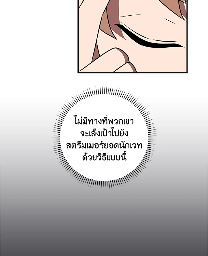 หน้า 113