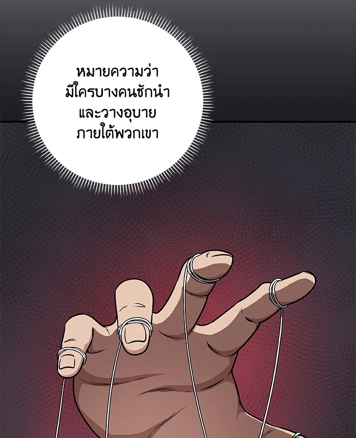 หน้า 114