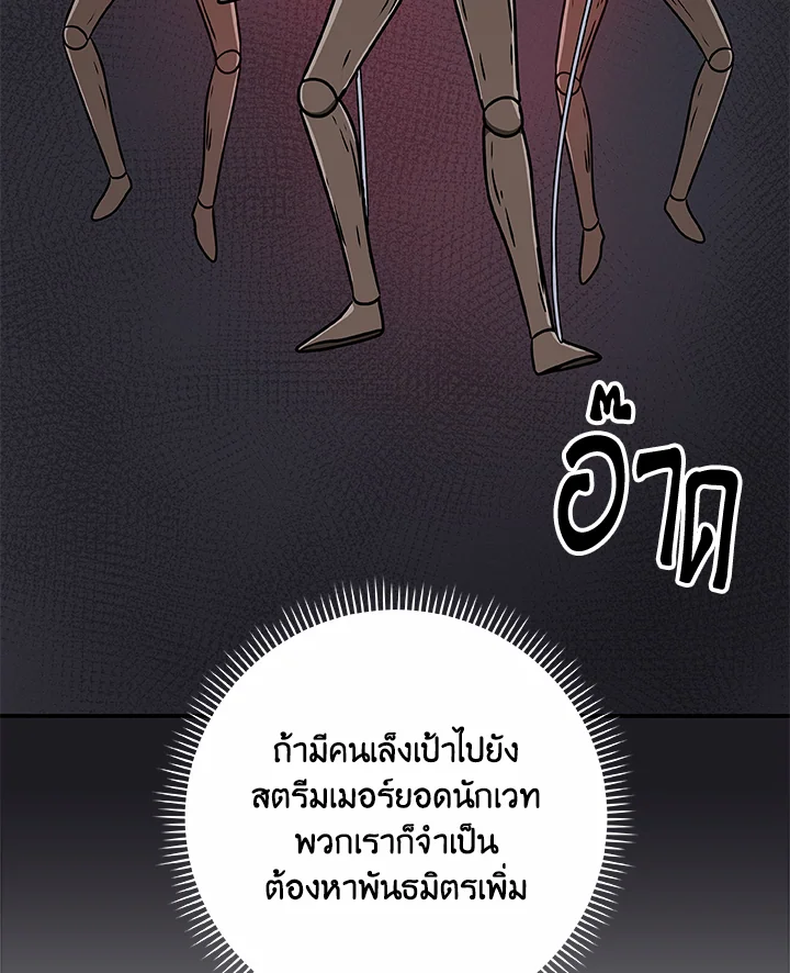 หน้า 116