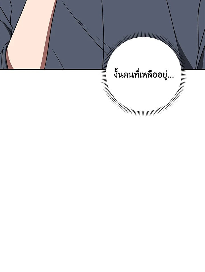 หน้า 120
