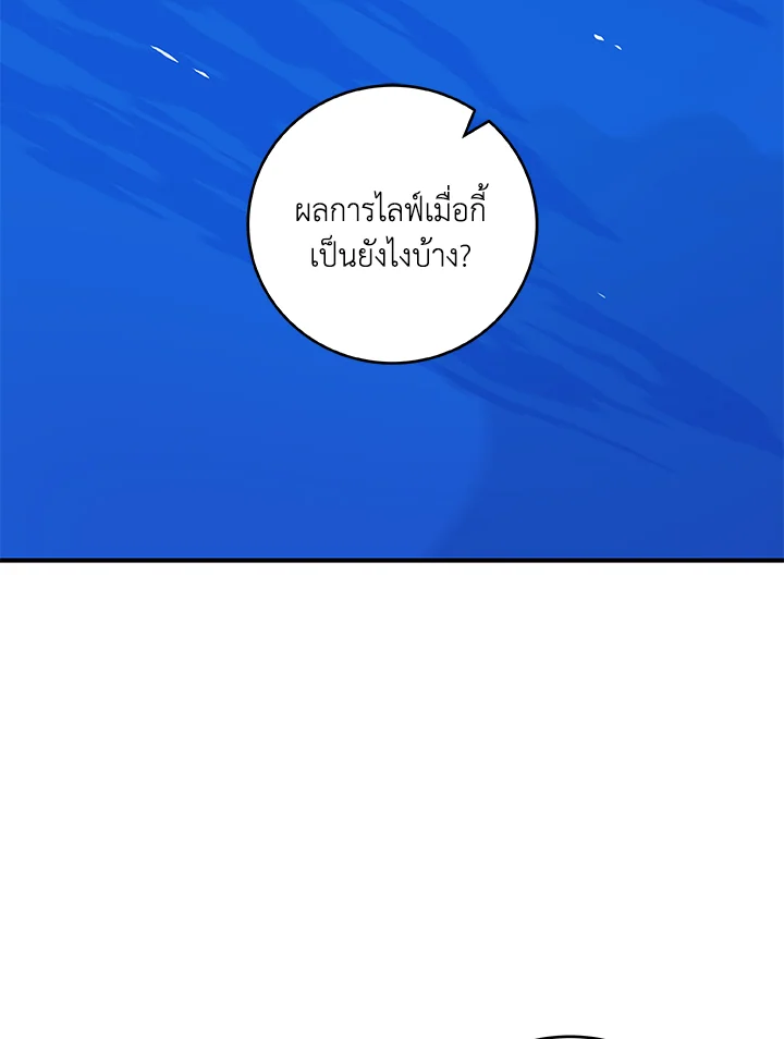 หน้า 123