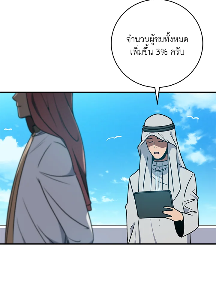 หน้า 124