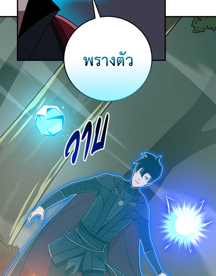 หน้า 67