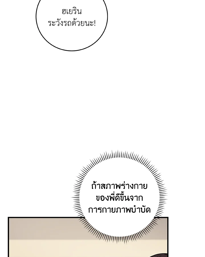 หน้า 102