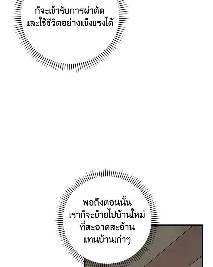 หน้า 104