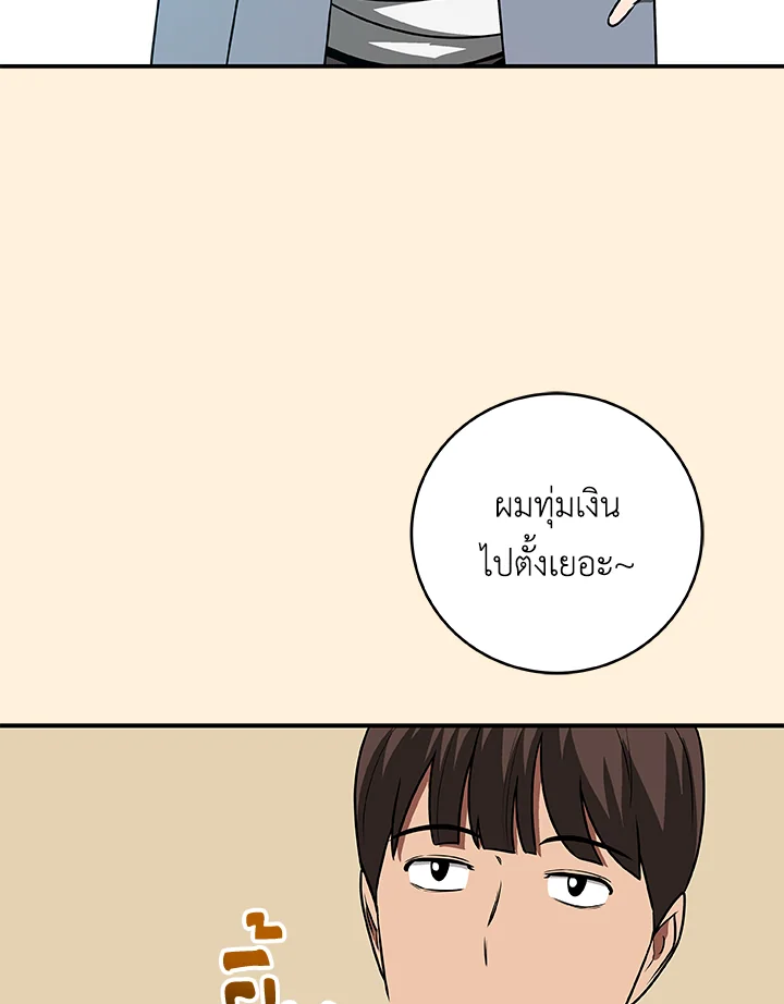 หน้า 109