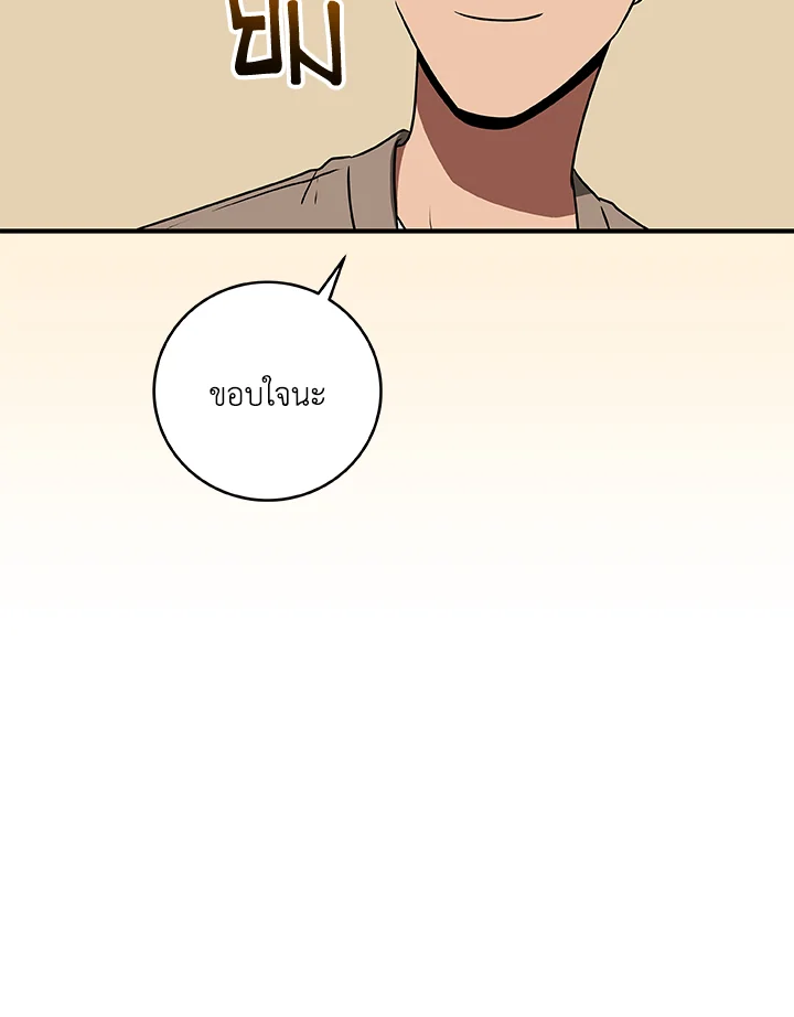 หน้า 110