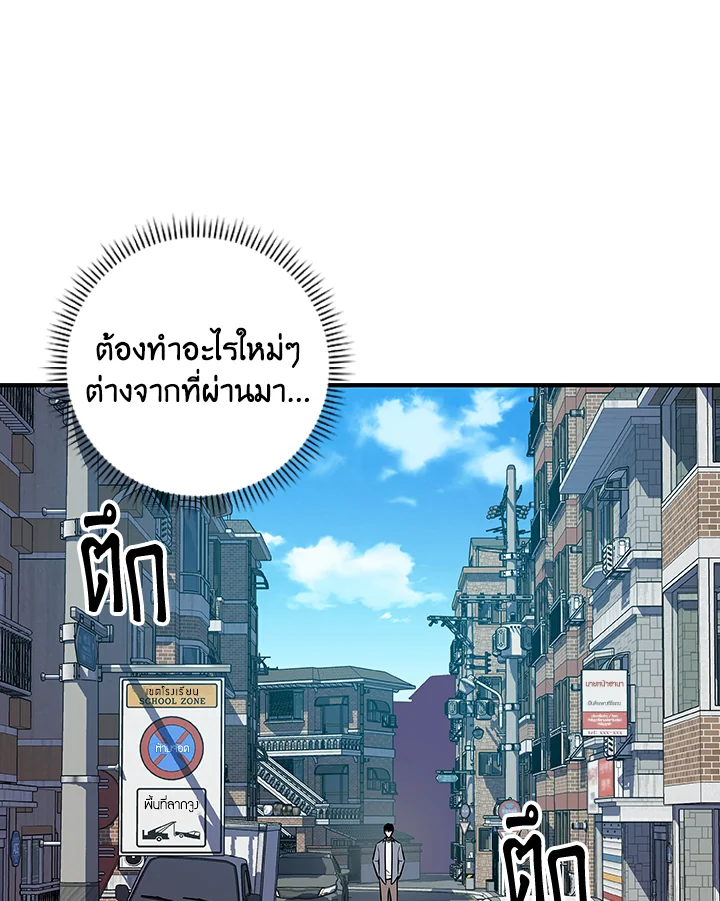 หน้า 114