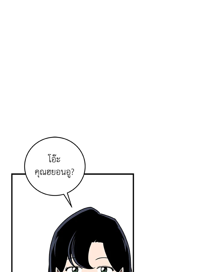 หน้า 117