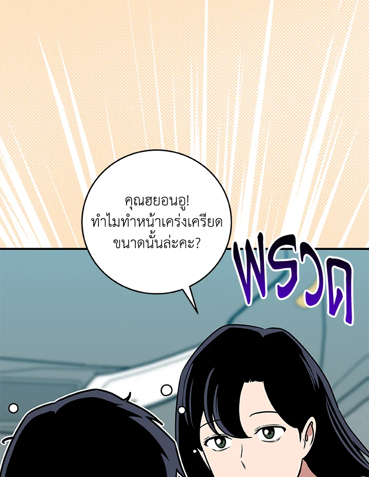 หน้า 120