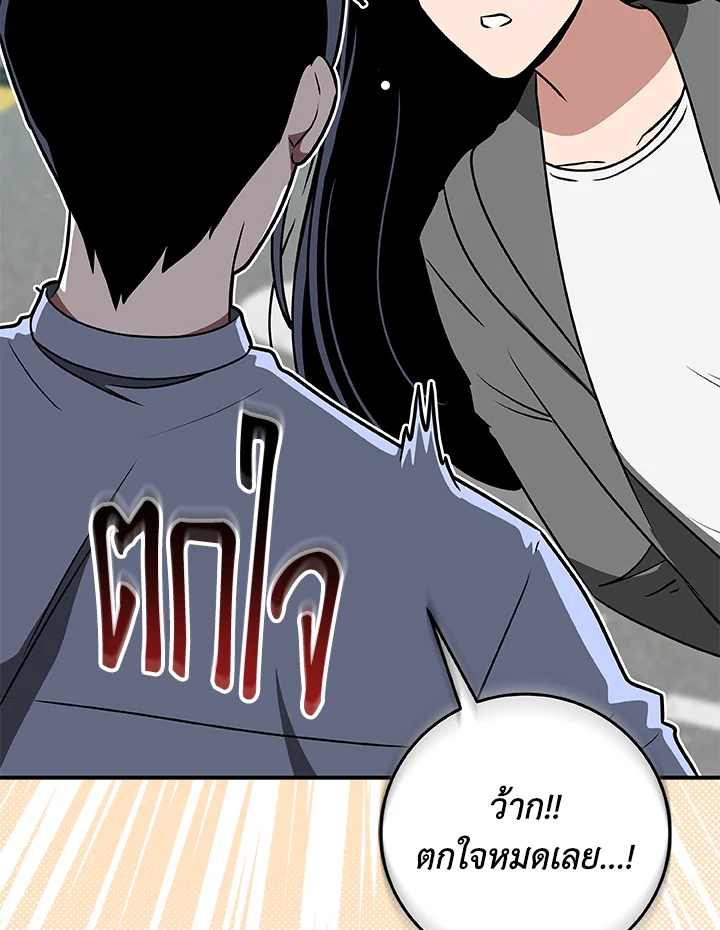 หน้า 121