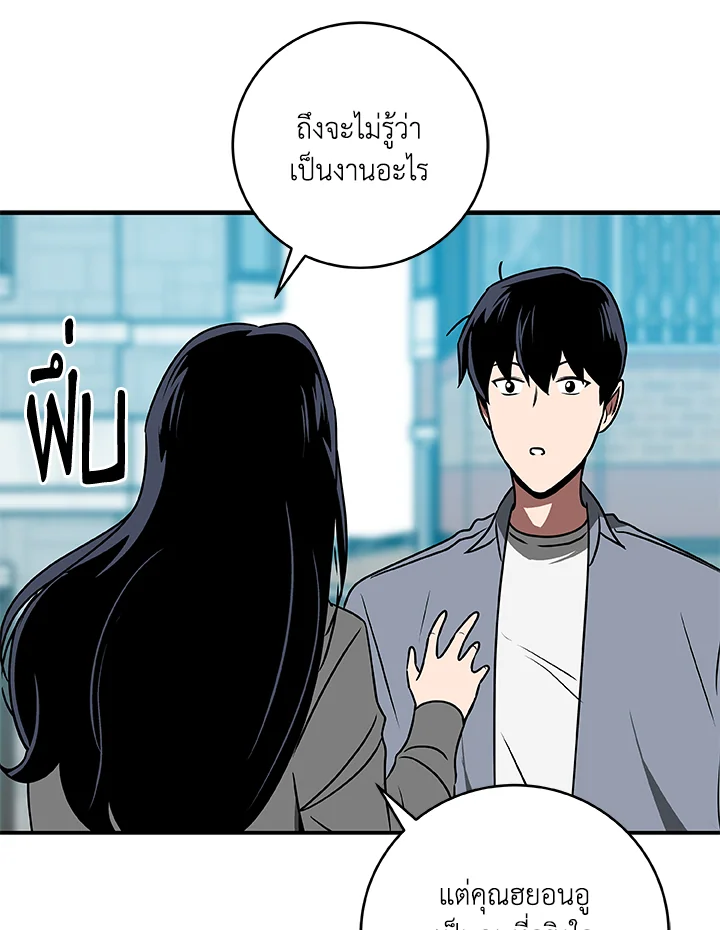 หน้า 128