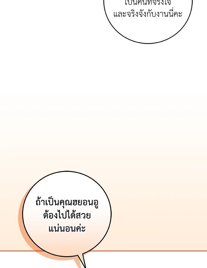 หน้า 129