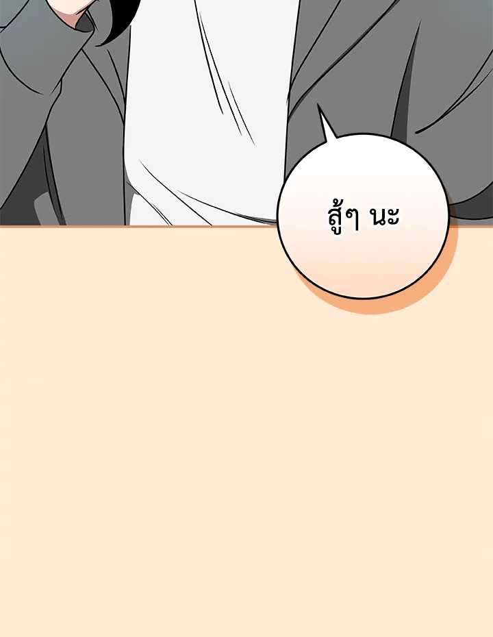 หน้า 131