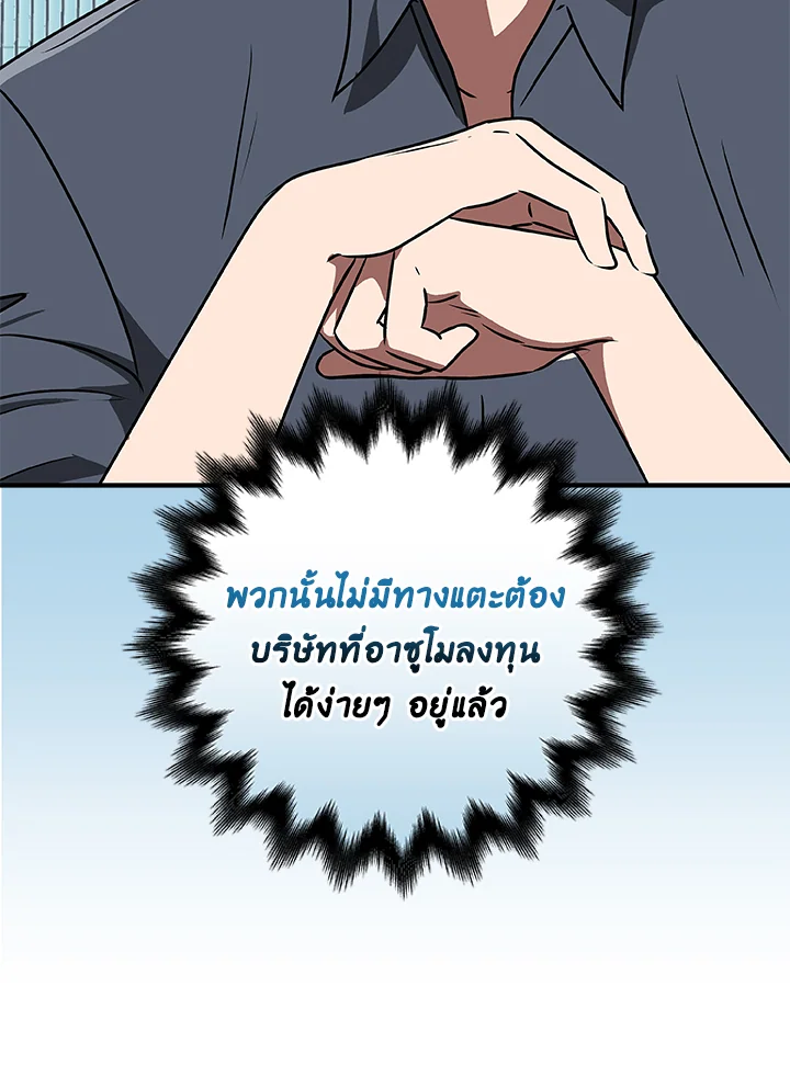 หน้า 79