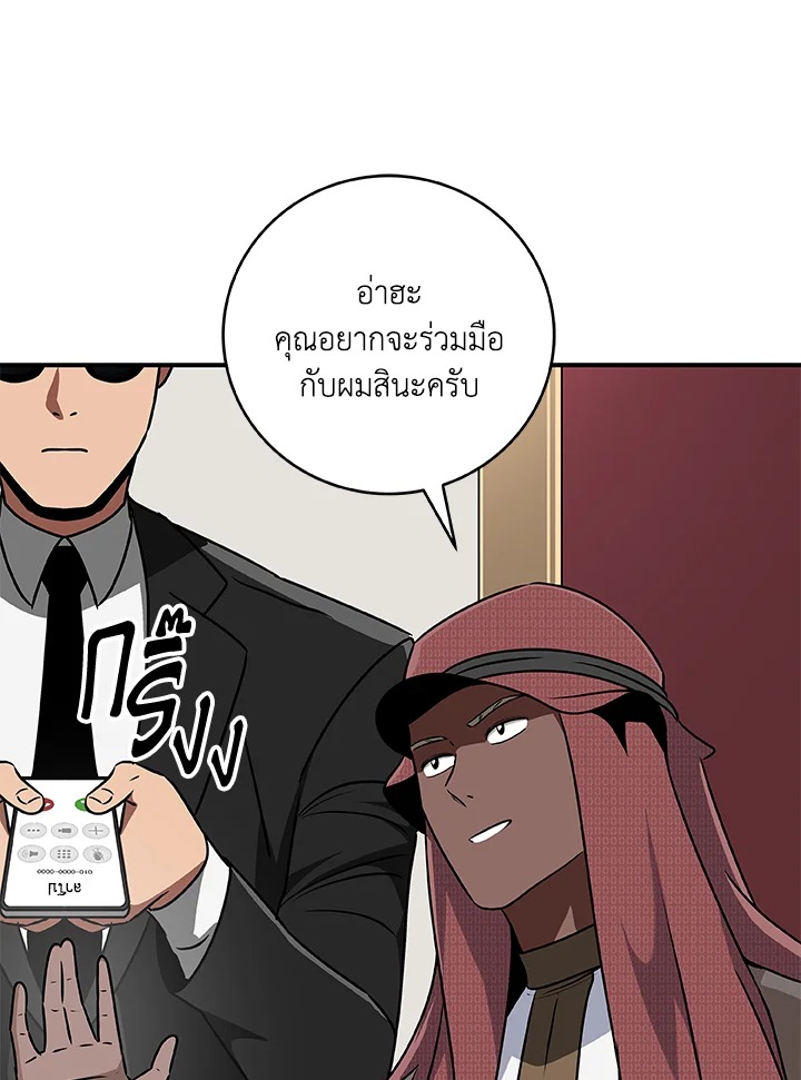 หน้า 80