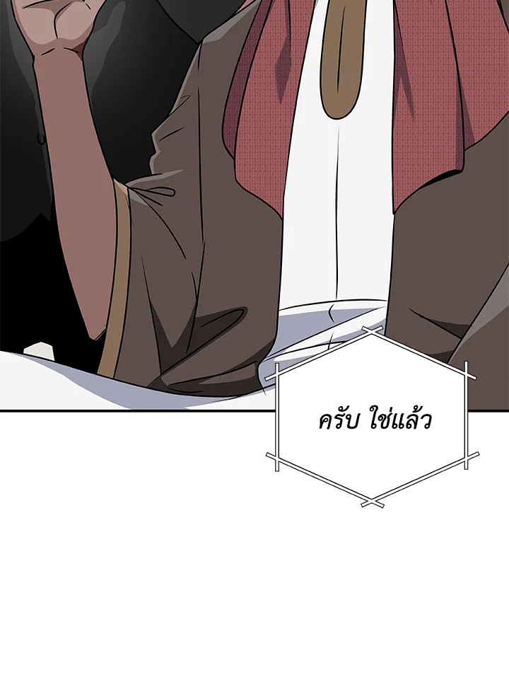 หน้า 81
