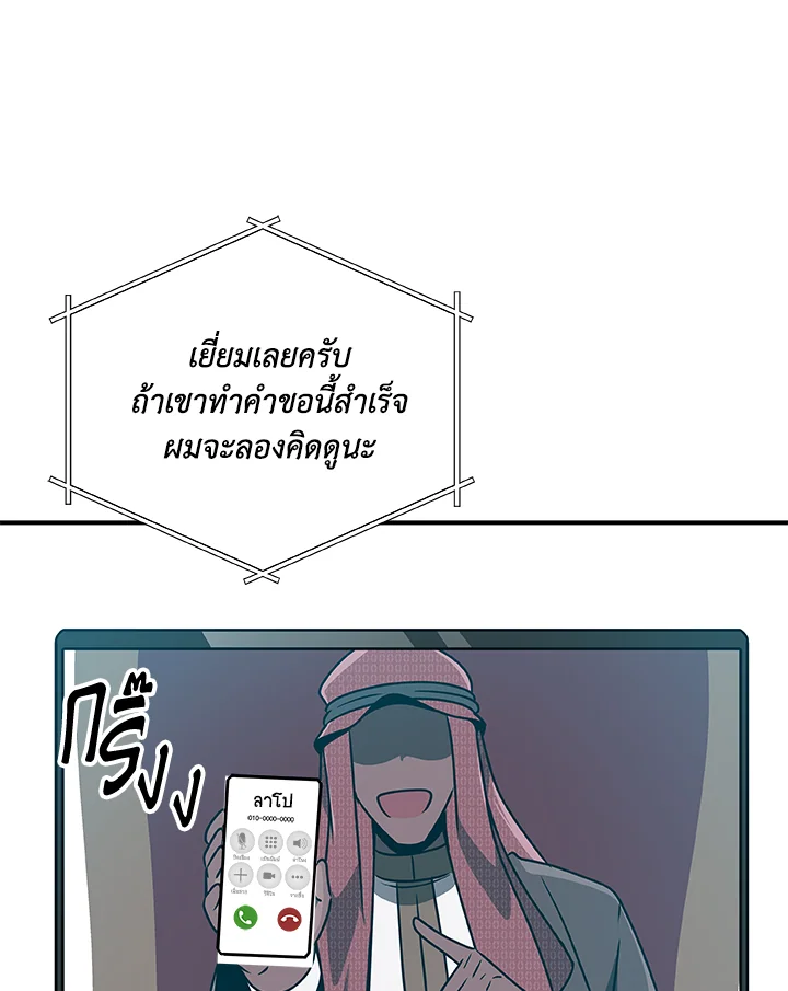 หน้า 82