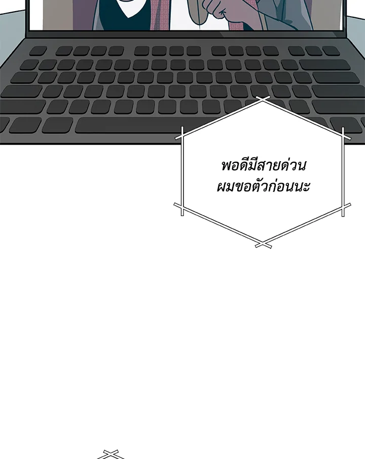 หน้า 83