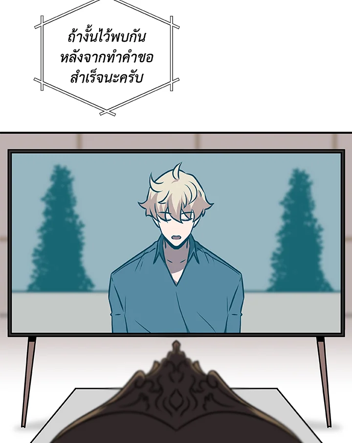 หน้า 84