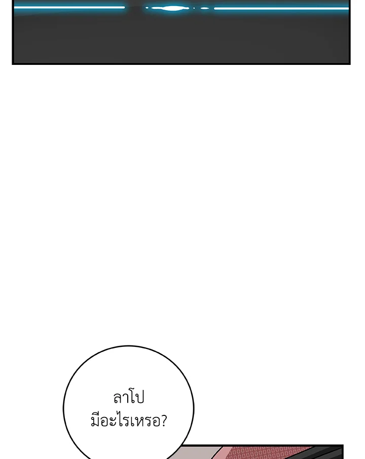 หน้า 86