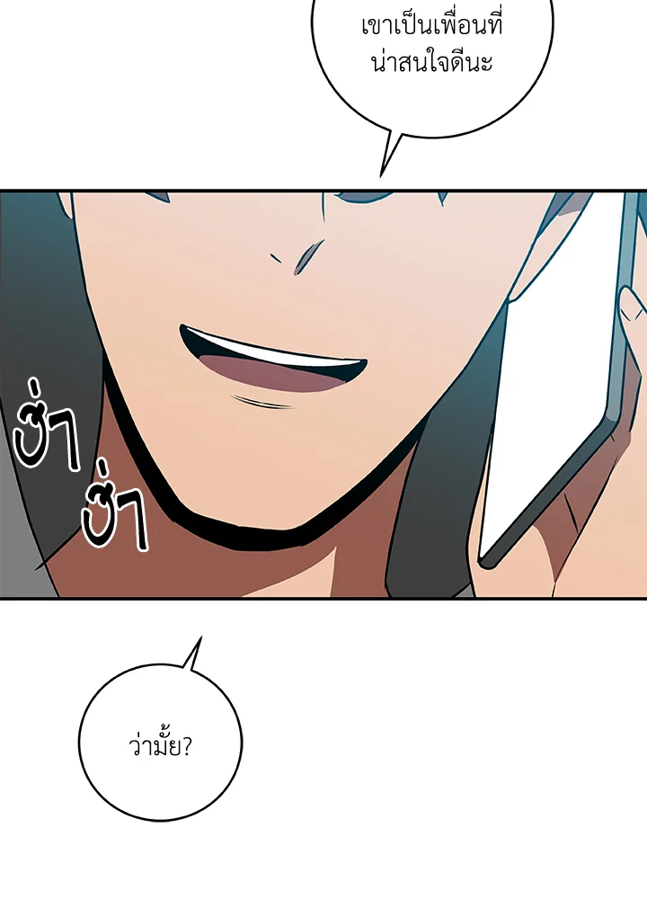 หน้า 93