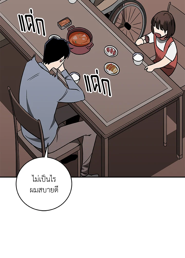 หน้า 97