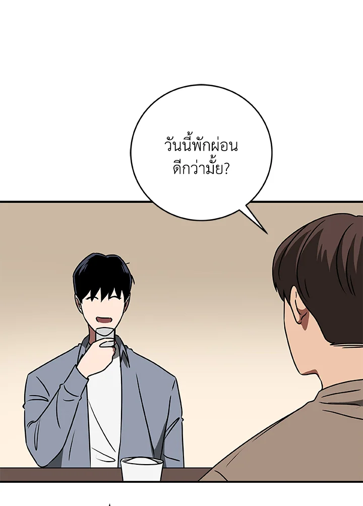 หน้า 98