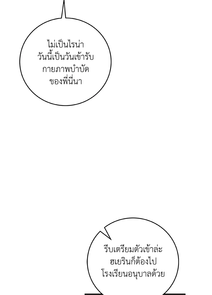 หน้า 99