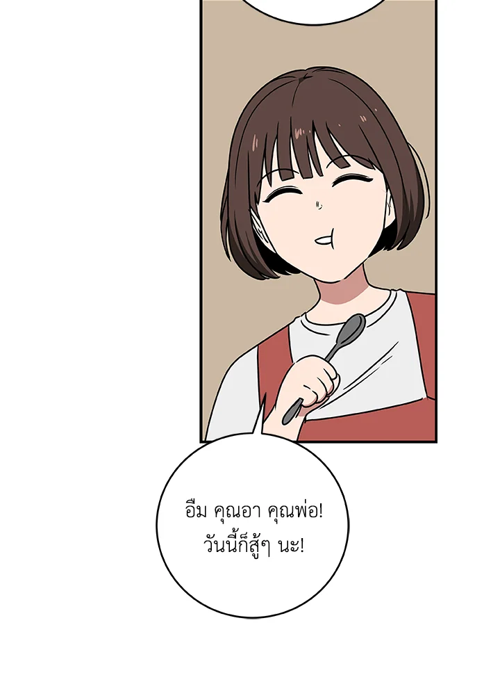 หน้า 100