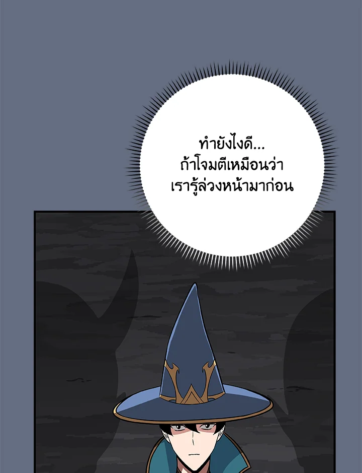 หน้า 104