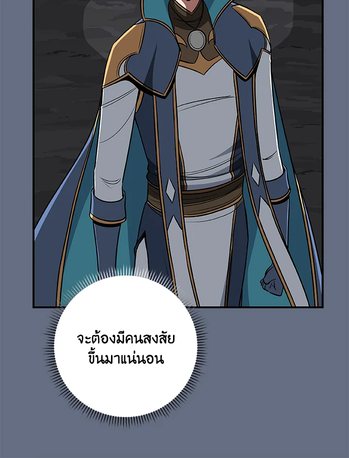 หน้า 105