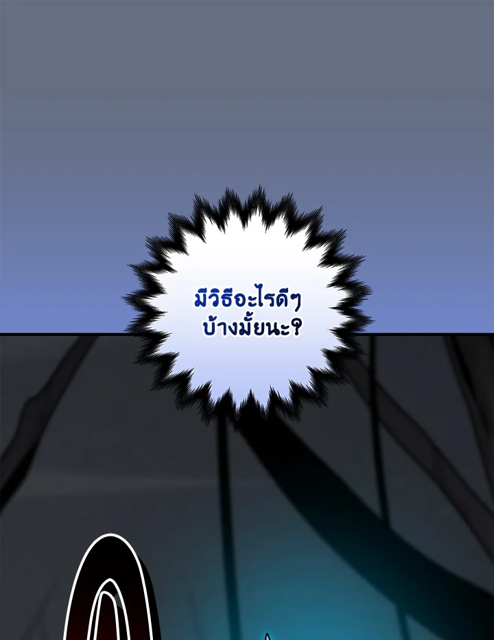 หน้า 106