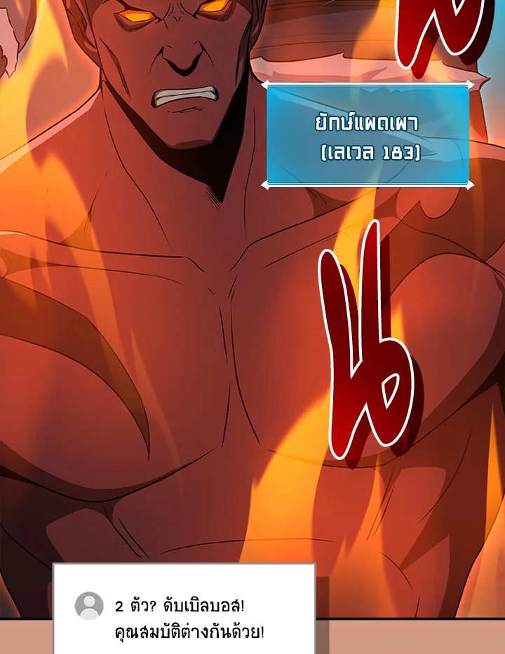 หน้า 108