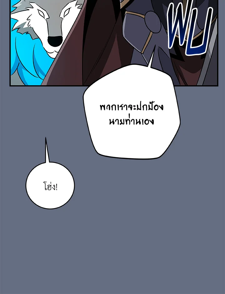 หน้า 111