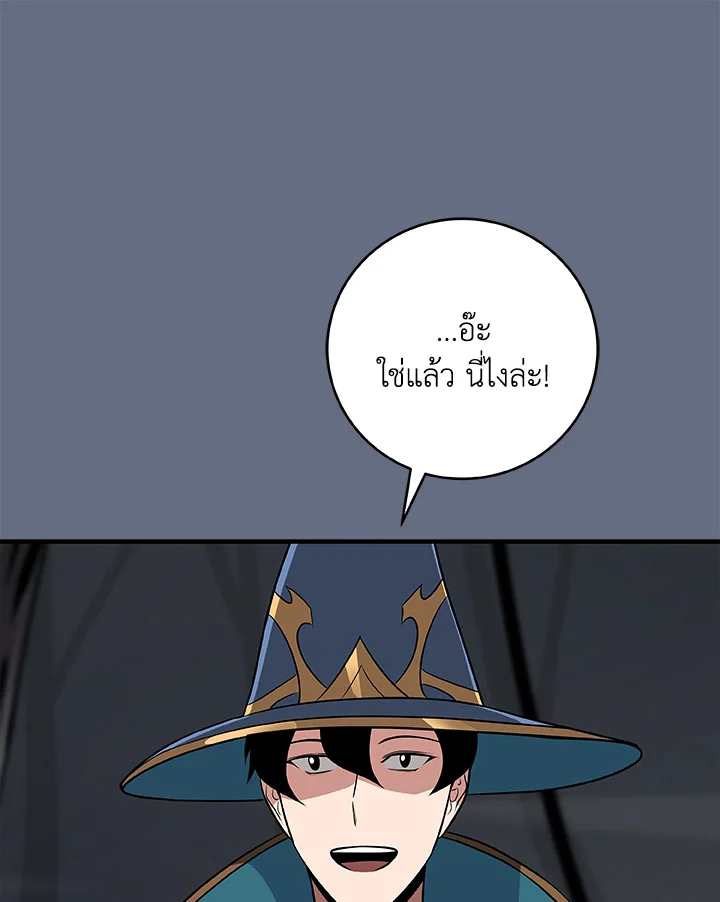 หน้า 112
