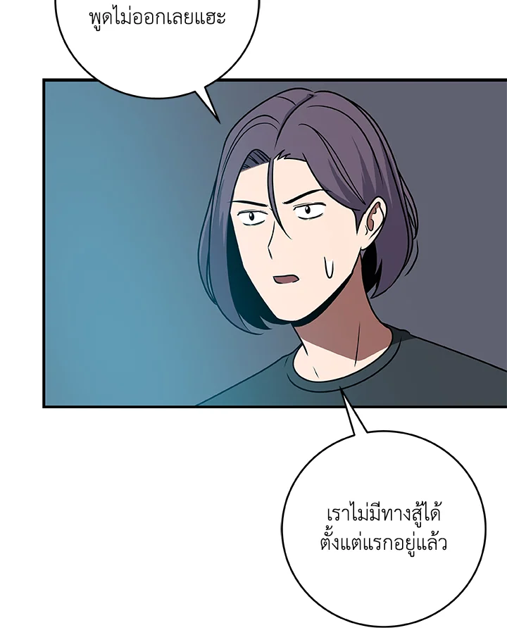 หน้า 116