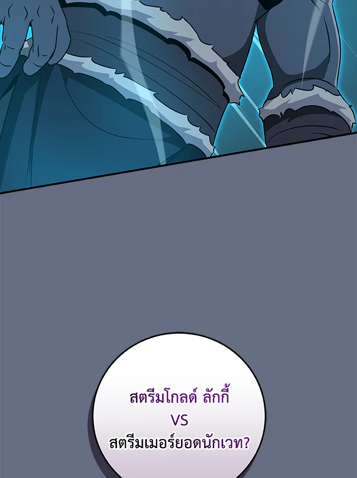 หน้า 119