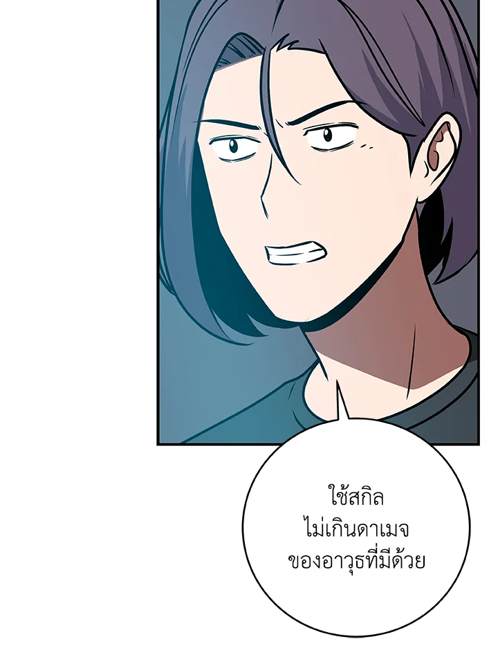 หน้า 123