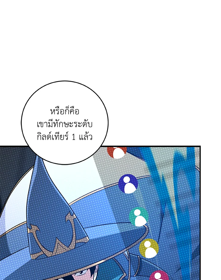 หน้า 124