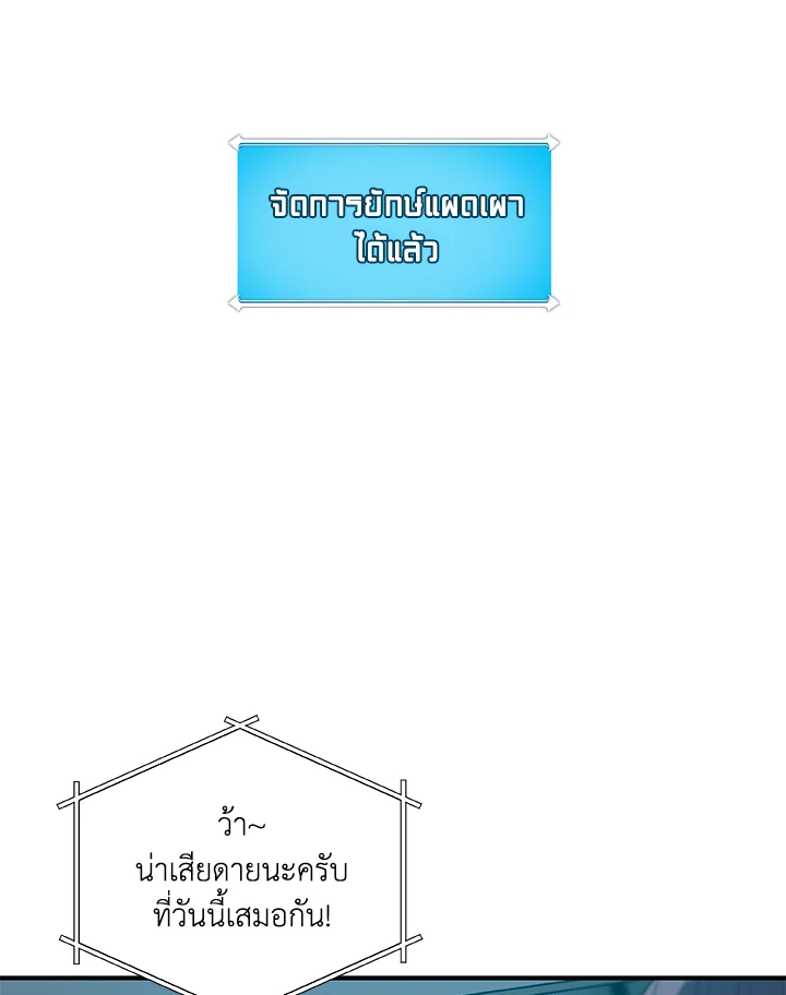 หน้า 128