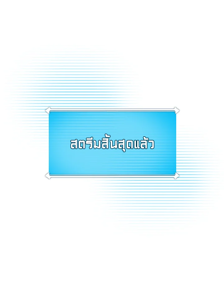 หน้า 130