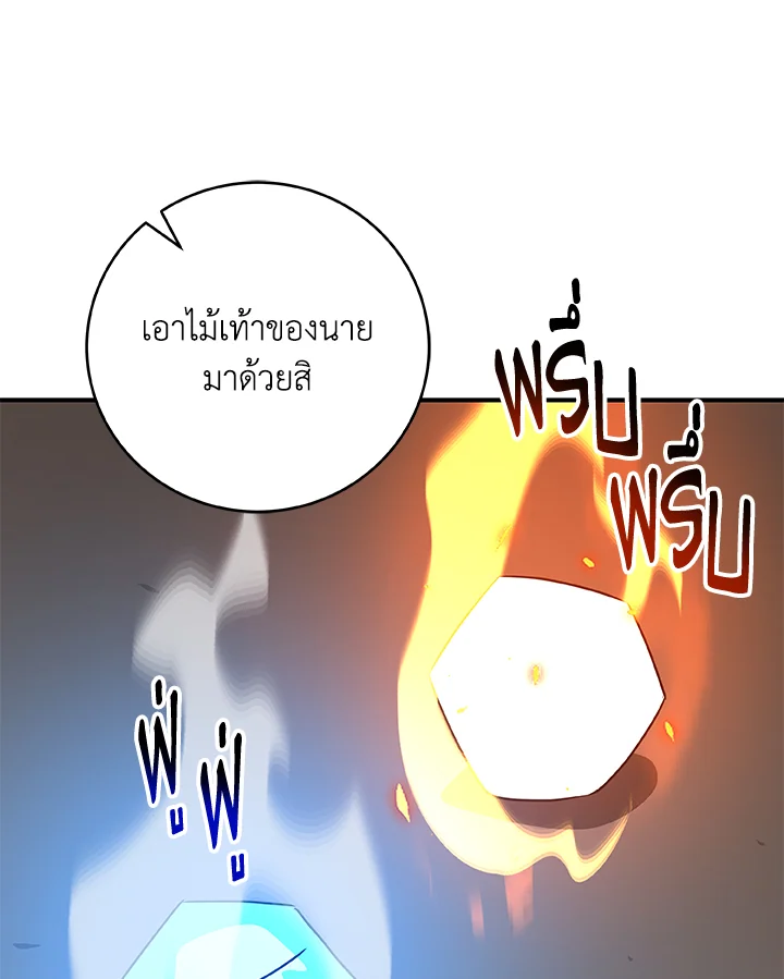 หน้า 135