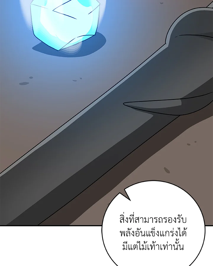 หน้า 136