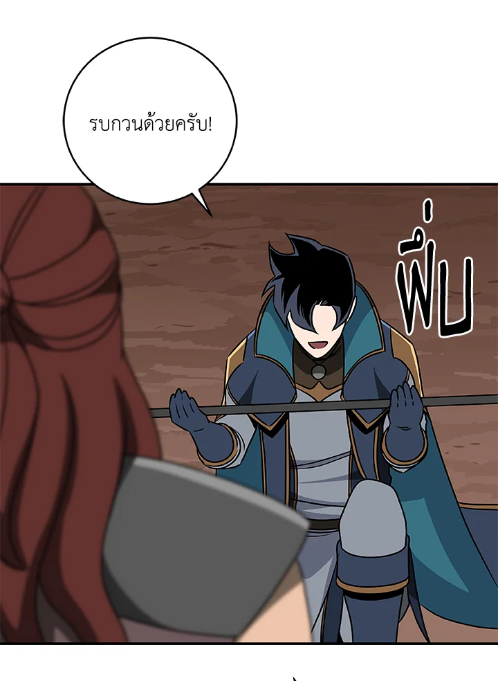 หน้า 139
