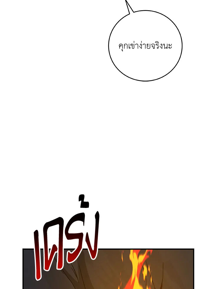 หน้า 140